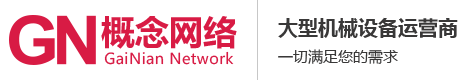 官|勐波新盛公司|客服|网址|App|下载|www.888xw.cn